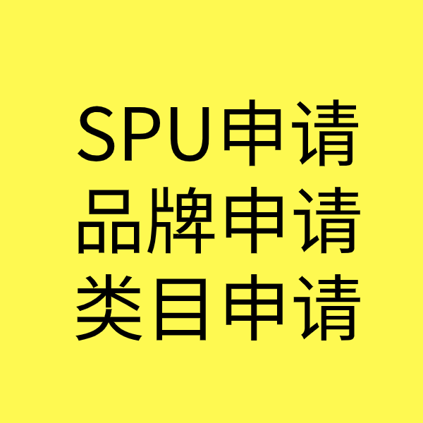 乌拉特前类目新增